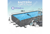 28205 Intex Круглый каркасный бассейн 244х51см
